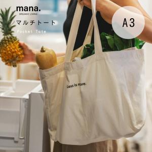 AJUGA.（アジュガ） 近藤千尋 プロデュース キャンバスペアレンツ