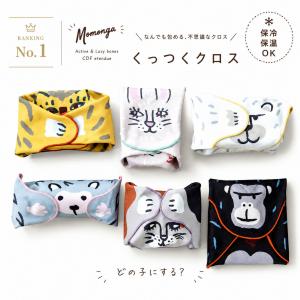 保冷機能 くっつきクロス Momonga モモン...の商品画像
