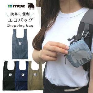 moz sweden ダイカットエコバッグ エコバッグ ショッピングバッグ モズ スウェーデン エコ サブバッグ ショッピング 買物袋 大容量 トートバッグ レジ袋 北欧｜stampskids-shop