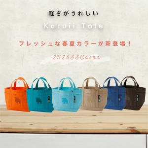 moz sweden モズ トートバッグ かる...の詳細画像2