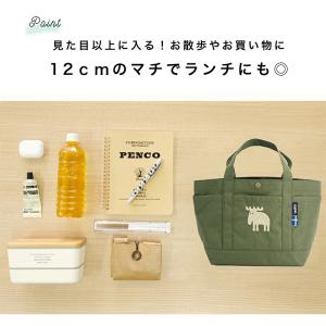 moz sweden モズ トートバッグ かる...の詳細画像3