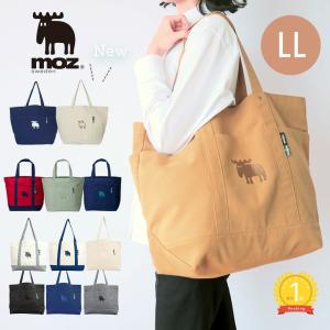 moz モズ 帆布 トートバッグ マザーズバッグ LL 軽量