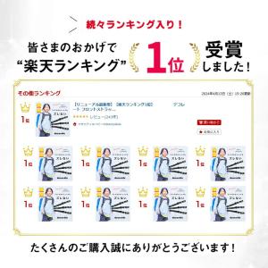 日本製 デコレート フロントストラップ チェス...の詳細画像2