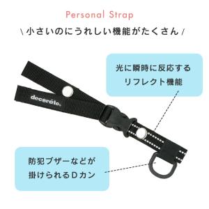 日本製 デコレート フロントストラップ チェス...の詳細画像4