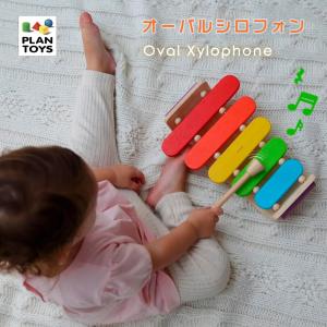 MOCCO モッコ 森のシロホンあそび W-70(木製/シロホン/木琴/シロフォン