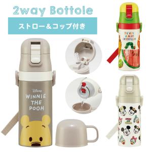 子供用 コップ付き 2way ステンレスマグボトル コップ＆ストロー 350ml 水筒 直飲み コップ飲み  保冷 保温 軽量 保冷ボトル ランチ スリム ディズニー｜stampskids-shop