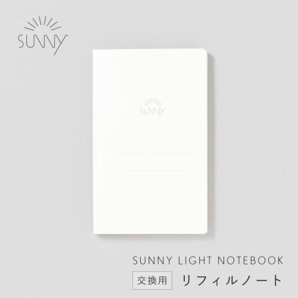 リフィル手帳 SUNNY LIGHT NOTEBOOK ノート A6 仕事 女性 日記 ダイアリー ...