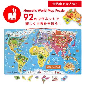 マグネット パズル おもちゃ 知育玩具 世界地図 木製 子供 磁石 地図 イラスト 壁掛け おしゃれ 可愛い プレゼント あすつく Ddw21 Ddw21 Doridoriヤフー店 通販 Yahoo ショッピング
