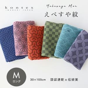 えべすや紋 フェイスタオル M ガーゼタオル 和手ぬぐい ガーゼ コンテックス kontex 今治 日本製 綿100％ Mサイズ タオル 今治タオル ギフト プレゼント