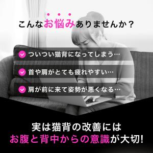 猫背矯正ベルト 姿勢矯正ベルト 姿勢矯正 ベル...の詳細画像2