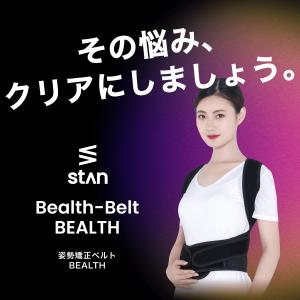 猫背矯正ベルト 姿勢矯正ベルト 姿勢矯正 ベル...の詳細画像3