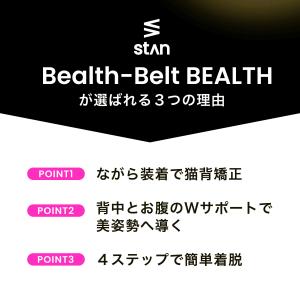 猫背矯正ベルト 姿勢矯正ベルト 姿勢矯正 ベル...の詳細画像4