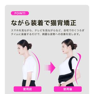 猫背矯正ベルト 姿勢矯正ベルト 姿勢矯正 ベル...の詳細画像5