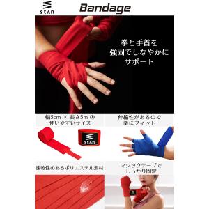 stan ボクシング バンテージ キックボクシ...の詳細画像1