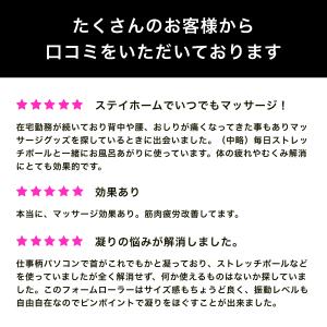 フォームローラー 電動 振動 USB充電式 バ...の詳細画像1