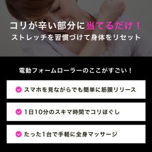 フォームローラー 電動 振動 USB充電式 バ...の詳細画像2