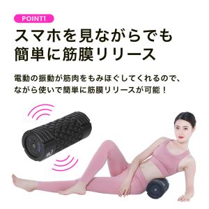 フォームローラー 電動 振動 USB充電式 バ...の詳細画像3
