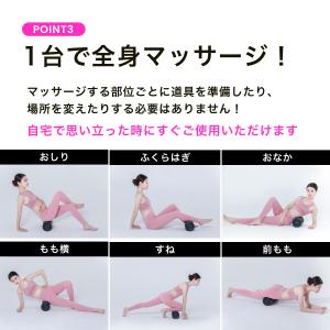 フォームローラー 電動 振動 USB充電式 バ...の詳細画像5
