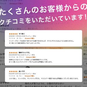 stan バンテージ インナーグローブ 簡単 ...の詳細画像2