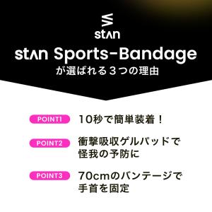 stan バンテージ インナーグローブ 簡単 ...の詳細画像5