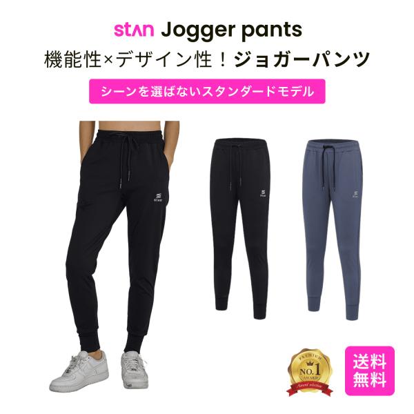 ジョガーパンツ レディース パンツ スウェット ジャージ ストレッチ ズボン スポーツ トレーニング...
