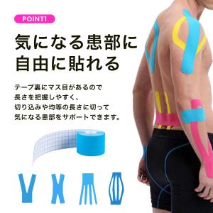 stan キネシオテープ テーピング 伸縮テー...の詳細画像3