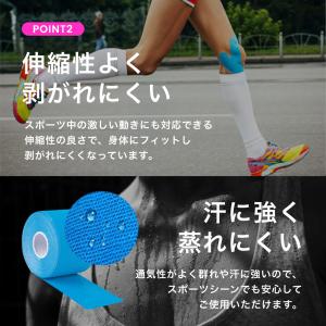 stan キネシオテープ テーピング 伸縮テー...の詳細画像4