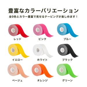 stan キネシオテープ テーピング 伸縮テー...の詳細画像5
