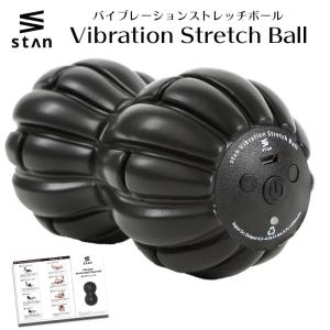 マッサージボール 電動 3段階 振動 足裏 腰痛 ピーナッツ 8cm 小 ストレッチボール マッサージ フィットネス 筋肉 トリガーポイント 肩こり ヨガ 姿勢改善