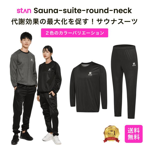 サウナスーツ メンズ レディース 大きいサイズ ラウンドネック 上下セット 洗濯 可能 ルームウェア...