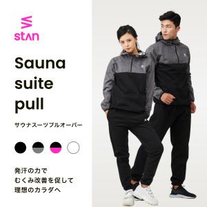 新品未使用stan スタンサウナスーツ上下セットアップMサイズ
