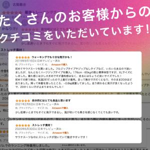 サウナスーツ メンズ レディース 上下セット ...の詳細画像2