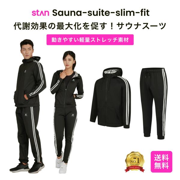 サウナスーツ メンズ レディース スリムフィット 上下 セット 3L 4L 大きいサイズ ダイエット...