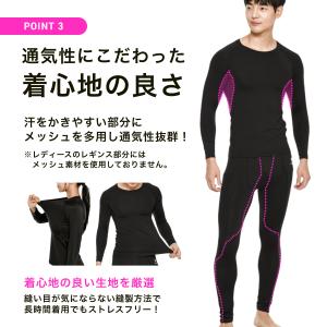 サウナスーツ インナー 上下セット アンダーウ...の詳細画像5