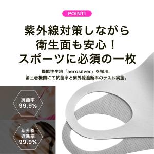 スポーツマスク マスク おしゃれ スポーツ ス...の詳細画像3