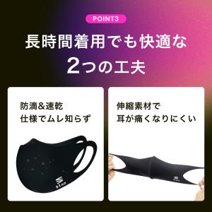 スポーツマスク マスク おしゃれ スポーツ ス...の詳細画像5