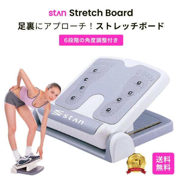 ストレッチボード ふくらはぎ ストレッチ器具 6段階角度調整 o脚 x脚 ヨガ かかと保護 クッショ...