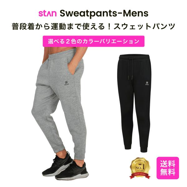 スウェットパンツ メンズ ジャージ パンツ 細身 トレーニングパンツ ズボン 大きいサイズ ランニン...