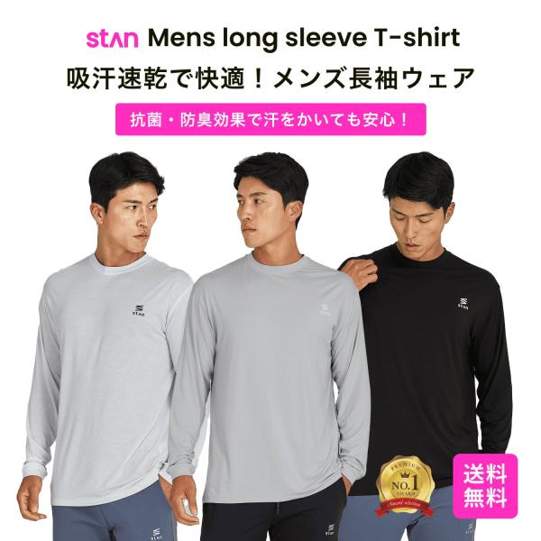 ロンT スポーツ ロングTシャツ tシャツ 半袖 長袖 メンズ ノースリーブ おしゃれ 大きいサイズ...