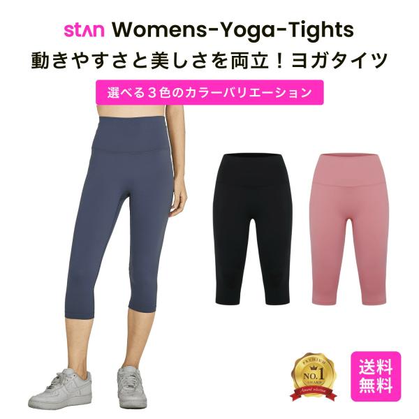 スポーツレギンス レディース 7分丈 スパッツ ヨガタイツ スポーツタイツ ヨガ レギンス ヨガウェ...