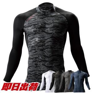 バートル BURTLE コンプレッション ストレッチ 防寒 インナー