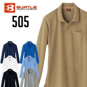 バートル BURTLE 長袖ポロシャツ 505 レディース対応 ユニセックス