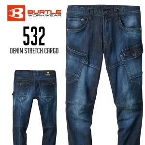 作業服 作業着 秋冬 カーゴパンツ バートル BURTLE 532 ストレッチデニム スリム ユニセックス｜stanceweb