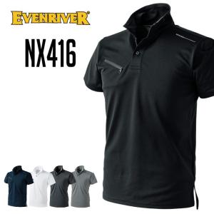 作業着 作業服 半袖 ポロシャツ NX416 イーブンリバー
