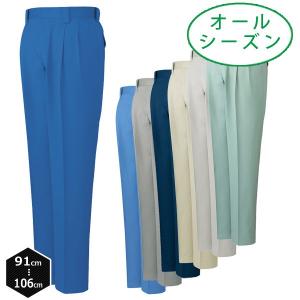 【裾上げ無料】作業服 作業着 オールシーズン 綿100% 作業ズボン スラックス 自重堂 jichodo 80601 91〜106cm｜stanceweb