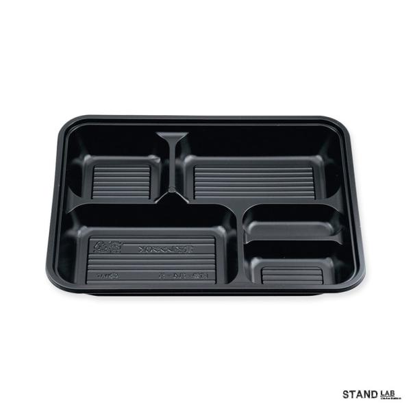 BS弁当84-5 黒 本体 50枚 W011540 お弁当 テイクアウト容器 業務用
