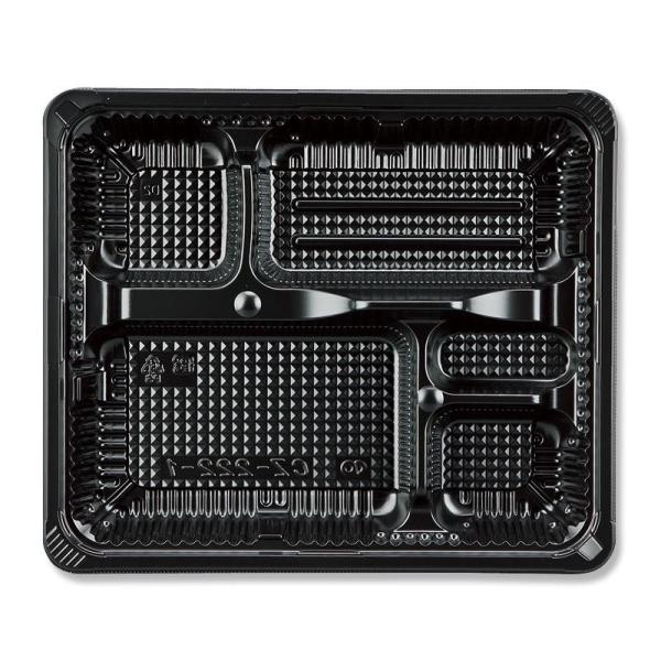 【個人宅不可・店名必須】テイクアウト容器 フードデリバリー CZ-222-1 BS黒本体(N) 60...