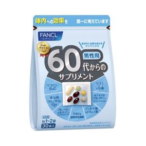 ファンケル (FANCL) 60代からのサプリメント男性用 (15〜30日分)