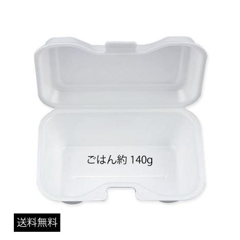 【個人宅不可・店名必須】VK-608 無地 400枚 フードパック テイクアウト 使い捨て容器 メー...