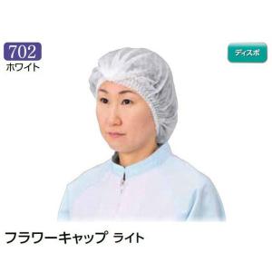 エブノ No.702 キャップフード・ヘアーバンド フラワーキャップ ライト 50枚